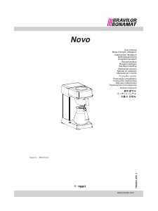 説明書 Bravilor Novo コーヒーマシン