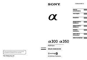 Käyttöohje Sony Alpha DSLR-A350X Digitaalikamera
