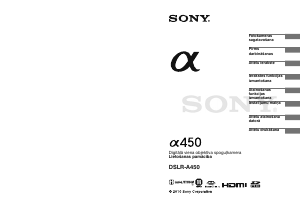 Rokasgrāmata Sony Alpha DSLR-A450 Digitālā kamera