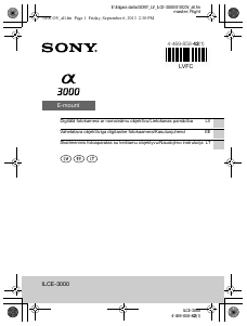 Vadovas Sony Alpha ILCE-3000 Skaitmeninis fotoaparatas