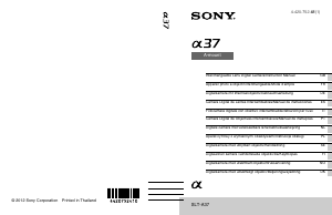 Manual Sony Alpha SLT-A37K Digital Camera