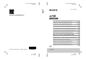 Руководство Sony Alpha SLT-A58K Цифровая камера