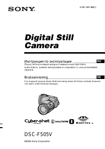 Bruksanvisning Sony Cyber-shot DSC-F505V Digitalkamera