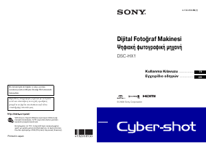 Kullanım kılavuzu Sony Cyber-shot DSC-HX1 Dijital kamera