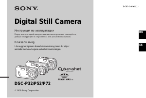 Bruksanvisning Sony Cyber-shot DSC-P72 Digitalkamera