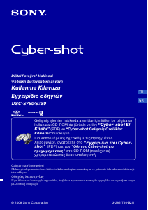Εγχειρίδιο Sony Cyber-shot DSC-S780 Ψηφιακή κάμερα