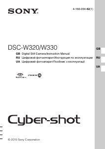 Руководство Sony Cyber-shot DSC-W330 Цифровая камера