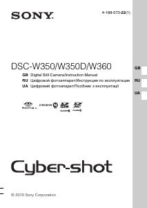 Руководство Sony Cyber-shot DSC-W350 Цифровая камера