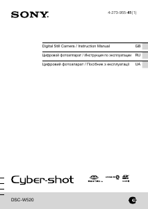 Руководство Sony Cyber-shot DSC-W520 Цифровая камера
