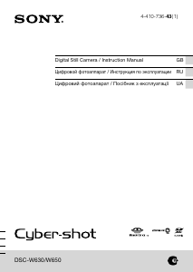 Руководство Sony Cyber-shot DSC-W650 Цифровая камера