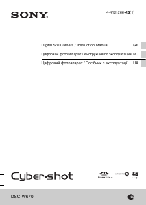 Руководство Sony Cyber-shot DSC-W670 Цифровая камера