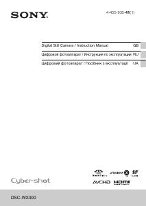 Посібник Sony Cyber-shot DSC-WX300 Цифрова камера