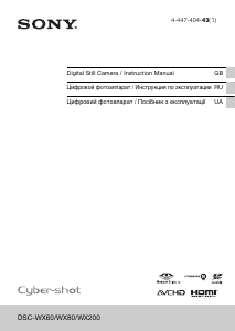 Руководство Sony Cyber-shot DSC-WX60 Цифровая камера