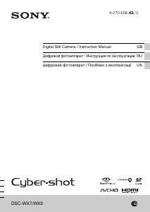 Руководство Sony Cyber-shot DSC-WX9 Цифровая камера