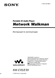 Руководство Sony NW-E99 Walkman Mp3 плейер