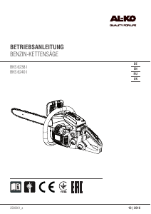 Руководство AL-KO BKS 6238 I Цепная пила