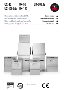 كتيب Sammic UX-50 غسالة زجاج