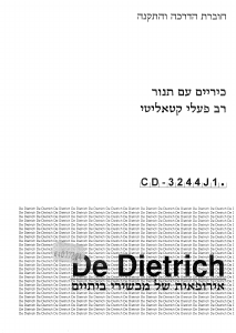 מדריך De Dietrich CD3244J1B טווח