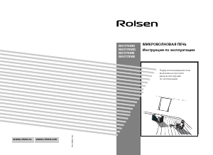 Руководство Rolsen MS1770ME Микроволновая печь