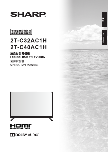 说明书 夏普 2T-C40AC1H 液晶电视
