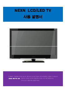 사용 설명서 넥슨 NT42LF LCD 텔레비전