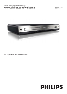 Руководство Philips BDP5180 Проигрыватели Blu-ray