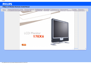 Manual Philips 170X6FB Monitor LCD
