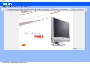 Manual Philips 190B6CG Monitor LCD