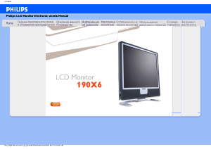 Manual Philips 190X6FB Monitor LCD