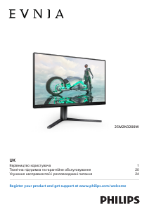 Посібник Philips 25M2N3200W Evnia Світлодіодний монітор