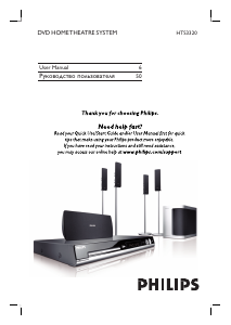 Manual Philips HTS3320 Home Theater System
