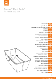 كتيب حمام رضع Flexi Stokke