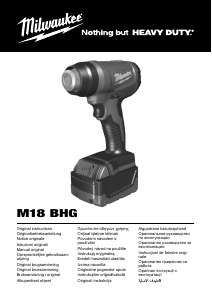 Εγχειρίδιο Milwaukee M18 BHG-502C Πιστόλι θερμού αέρα