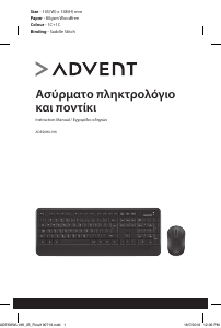 Manual Advent ADESKWL19K Keyboard