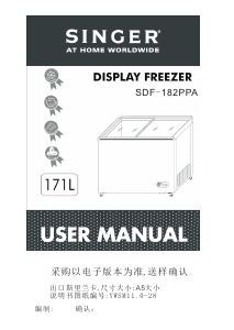Manual Singer SDF-182PPA Freezer