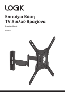 Εγχειρίδιο Logik LFMM21K Βάση τοίχου