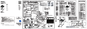 说明书 海尔EB72M2SU1洗衣机