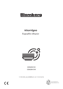 Εγχειρίδιο Blomberg GSN 28410 W Πλυντήριο πιάτων