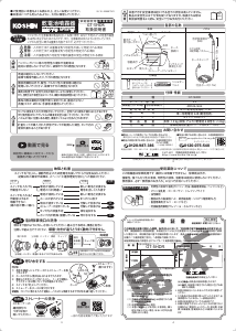 説明書 工進 GT-5HDR ガーデンスプレーヤー