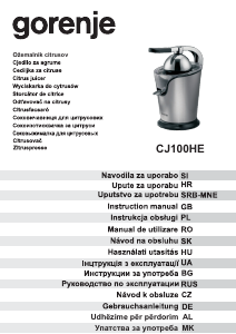 Прирачник Gorenje CJ100HE Апарат за цедење лимони