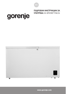Наръчник Gorenje FH43EAW Фризер