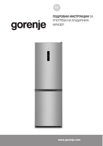 Наръчник Gorenje NRK6192AS4 Хладилник-фризер