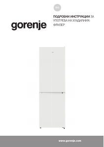 Наръчник Gorenje NRK619EPW4 Хладилник-фризер