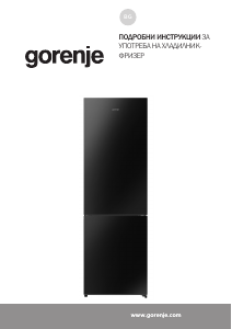 Наръчник Gorenje NRK620EABG4 Хладилник-фризер