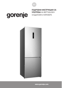 Наръчник Gorenje NRK720EAXL4 Хладилник-фризер