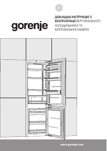 Посібник Gorenje NRKI4182E1 Холодильник із морозильною камерою