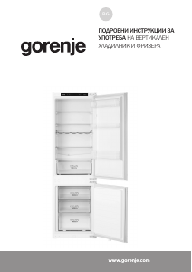 Наръчник Gorenje NRKI418EP1 Хладилник-фризер