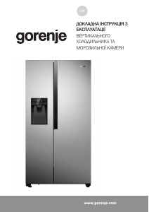 Посібник Gorenje NRS9EVB Холодильник із морозильною камерою
