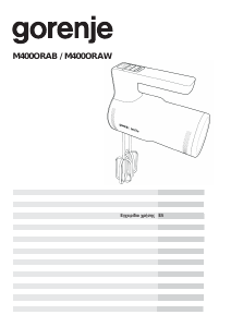 Εγχειρίδιο Gorenje M400ORAW Μίξερ χειρός