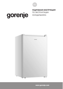 Руководство Gorenje R291PW4 Холодильник